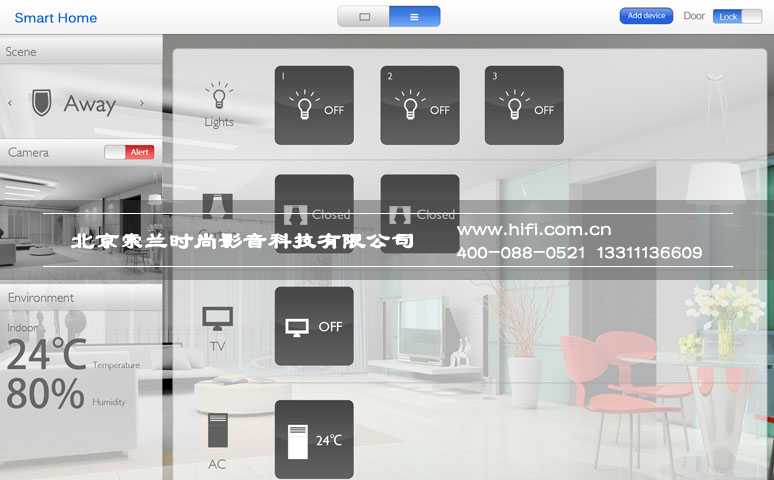 独立APP让智能家居不智能? 20170607105359613