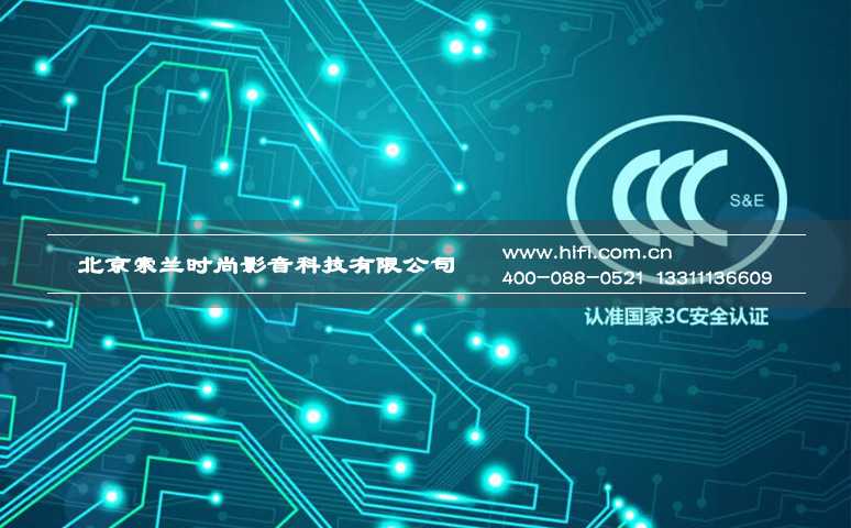 挑选智能家居背景音乐系统的关键四要素 20170607112613937