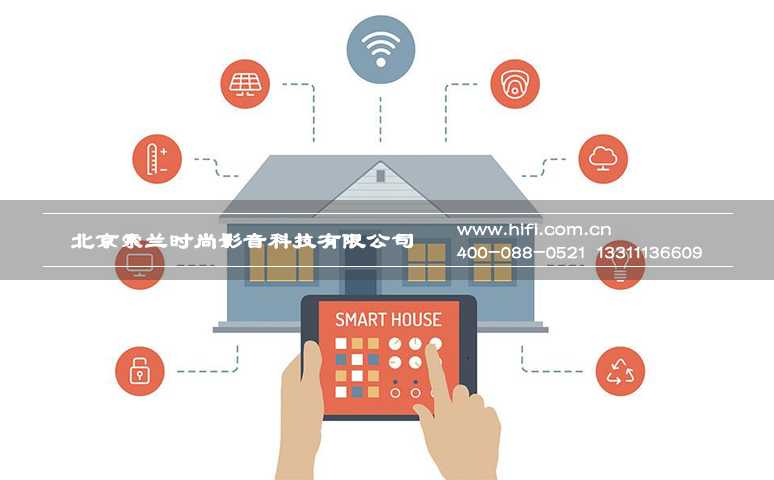 浅析:智能家居与家庭娱乐生活新趋势(一) 20170607115929841
