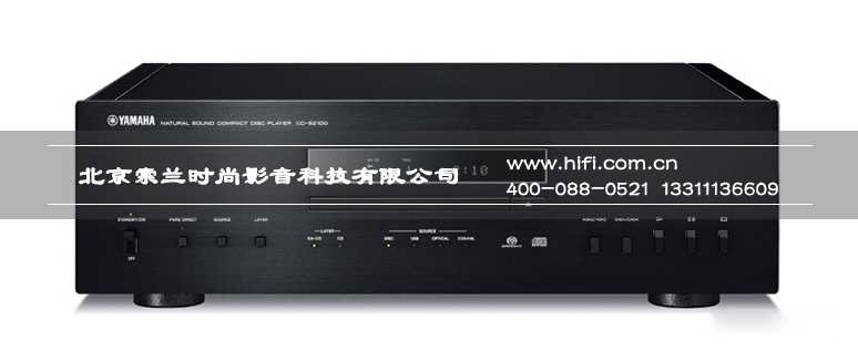 Yamaha雅马哈全新A-S2100功放/CD-S2100播放机 20170608022732753