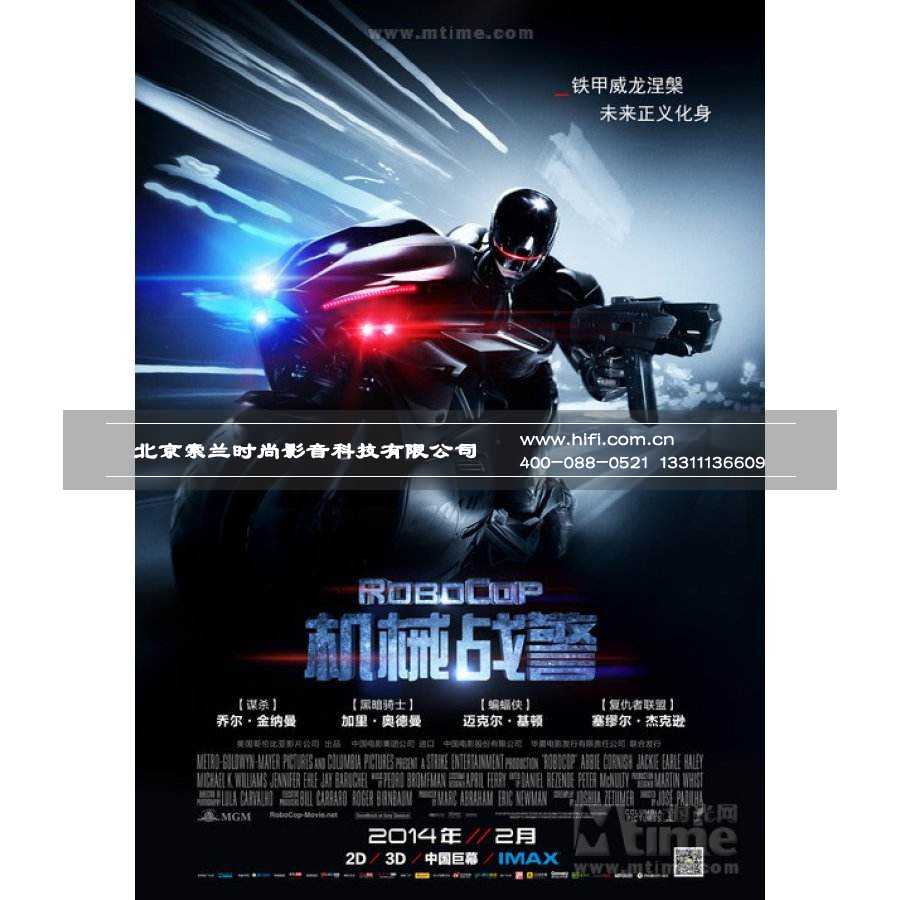 《机械战警》重温经典,在机械化中感受人性 20170609024407396
