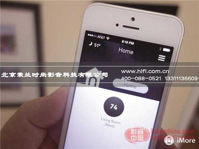 Apple(苹果) Home Kit智能家居 20170609030809138