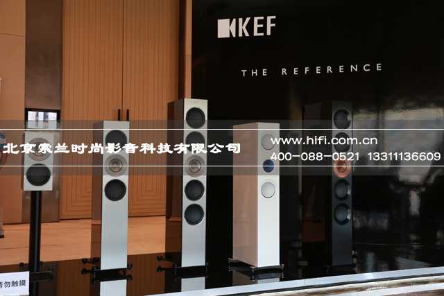 KEF新品推介会:最新一代Reference系列隆重发布 20170609052657884