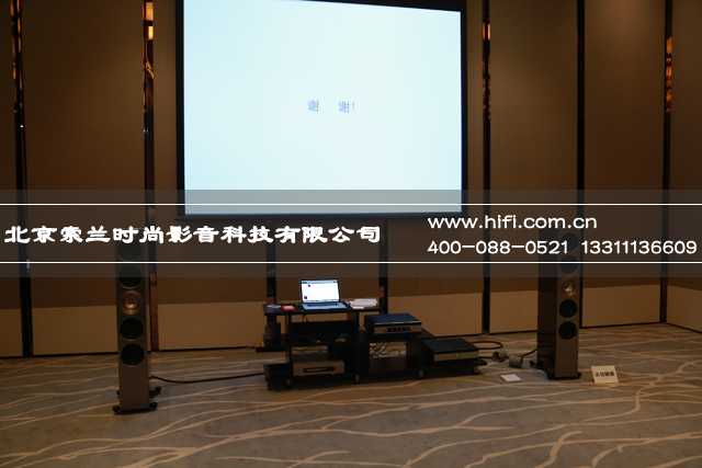 KEF新品推介会:最新一代Reference系列隆重发布 20170609052721755