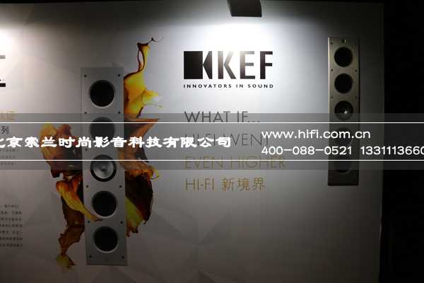 KEF携CI定制安装入墙音箱系列参加中国影音集成科技展 20170609053350762