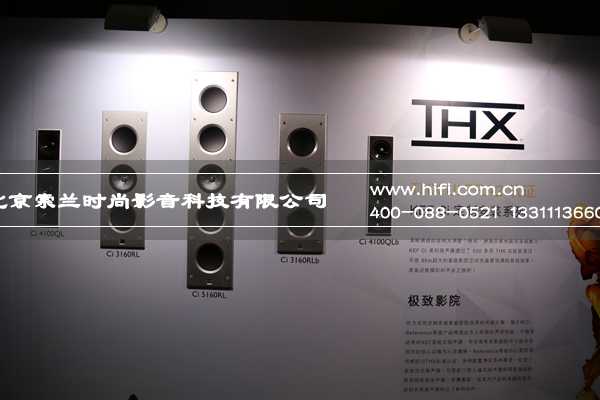 KEF携CI定制安装入墙音箱系列参加中国影音集成科技展 20170609053401947