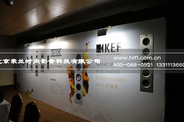 KEF携CI定制安装入墙音箱系列参加中国影音集成科技展 20170609053423689