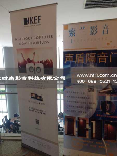 KEF携CI定制安装入墙音箱系列参加中国影音集成科技展 20170609053520542