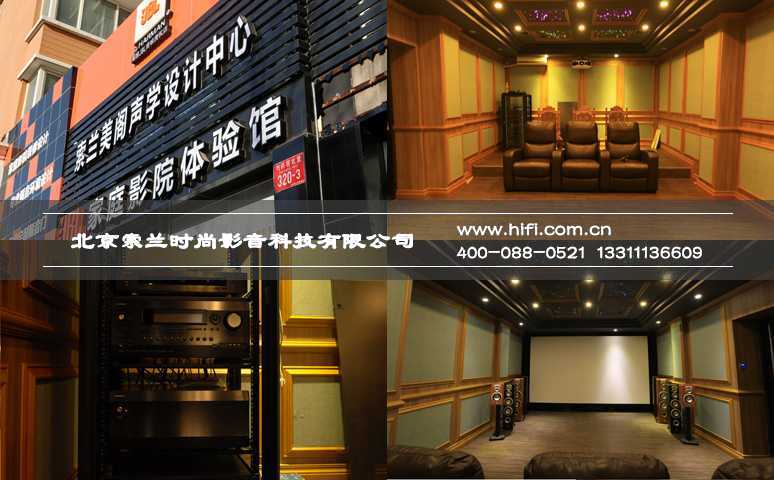 辞旧岁迎新春,索兰影音2015年精品家庭影院案例回顾 20170614052225542