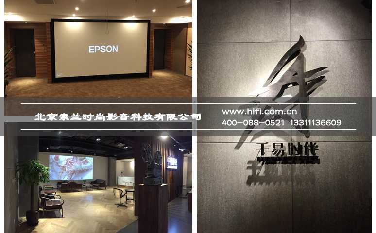辞旧岁迎新春,索兰影音2015年精品家庭影院案例回顾 20170614052225933