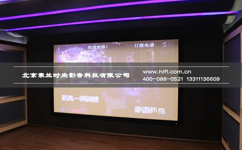 家庭影院设计效果