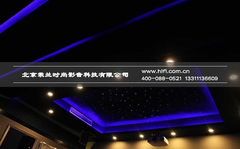 蓝色梦幻,香江花园多功能智能家庭影院装修设计案例 家庭影院设计顶面炫丽灯饰