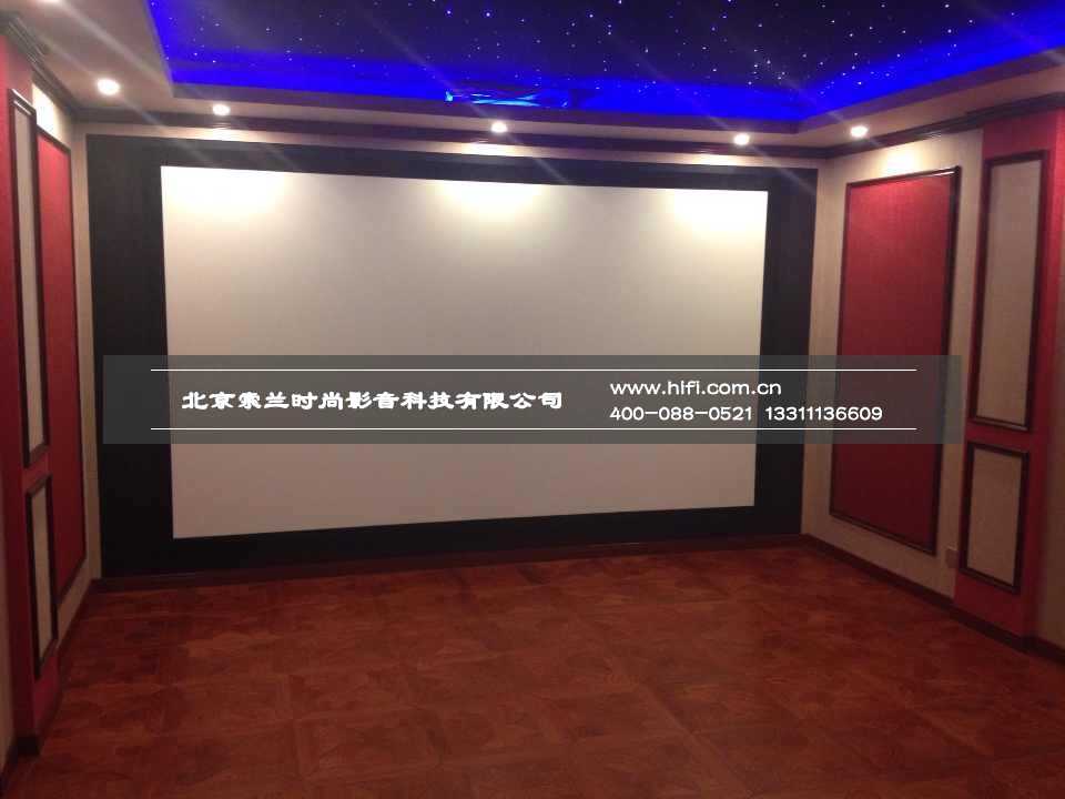家庭影院设计案例