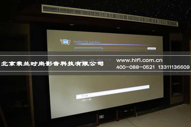 极致家庭影院设计方案——索兰影音为您呈现一渡新新小镇私人家庭影院 20170615033724369