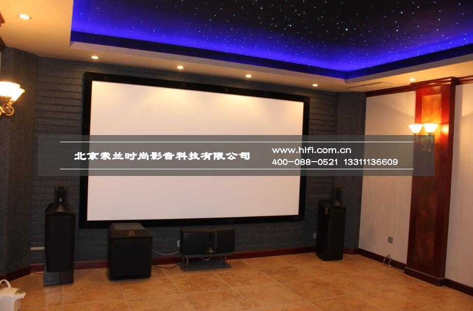 北京东方太阳城别墅家庭影院装修实拍 家庭影院设计