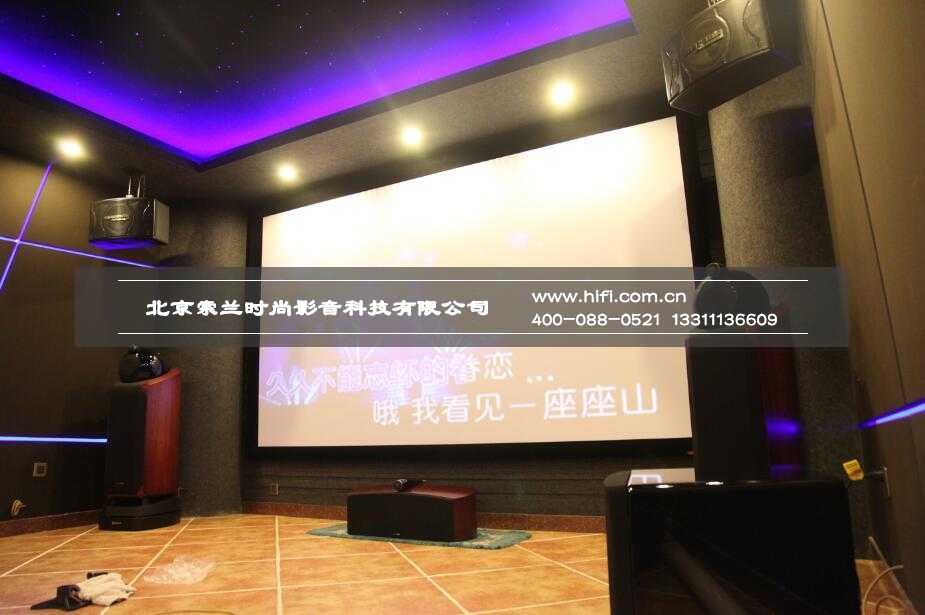 家庭影院设计
