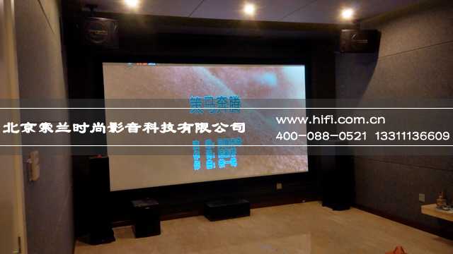 索兰影音最新家庭影院装修案例——优山美地现代风格私人家庭影院 20170616020925196