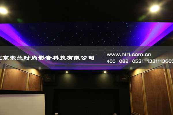 整洁而不简单,御汤山私人家庭影院装修案例欣赏 20170616021853198