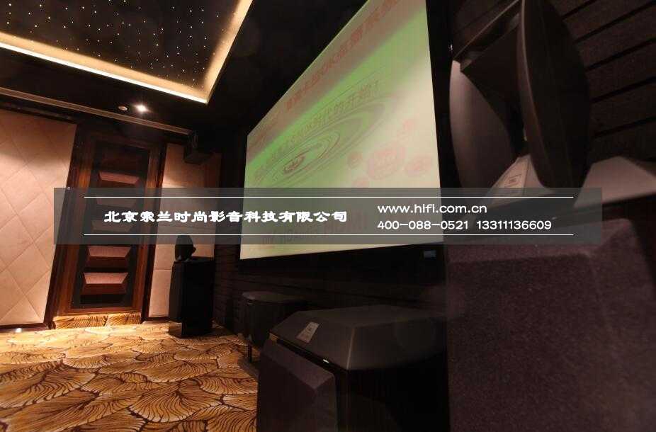 富力城穿梭时空般的家庭影院 家庭影院设计