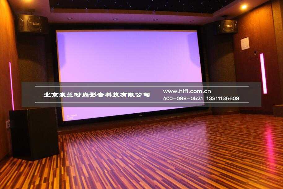 北京湾完全创新式家庭影院装修案例 北京湾
