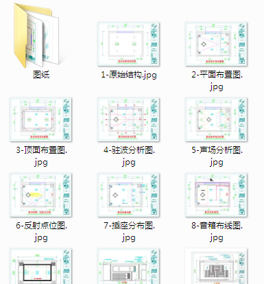 遥远的澳洲之行——澳大利亚影音房设计【HOME THEATRE】 20170618114534466