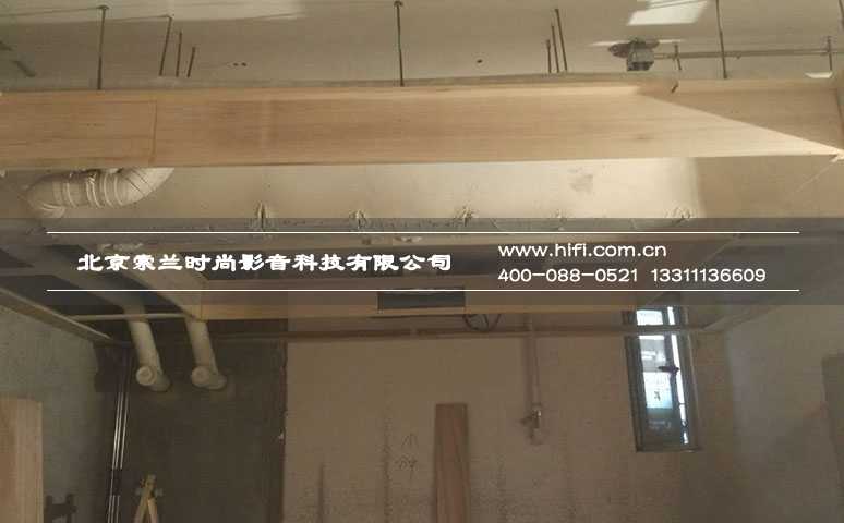 红杉溪谷私人家庭影院装修纪实(一) 20170619015748845