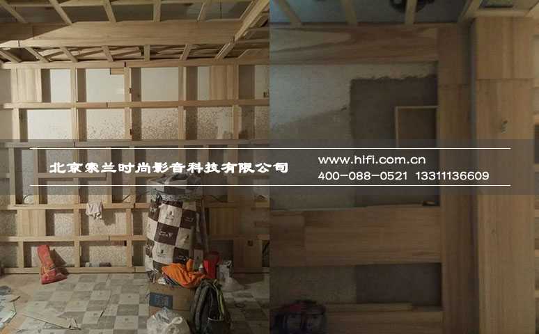 红杉溪谷私人家庭影院装修纪实(一) 20170619015820452