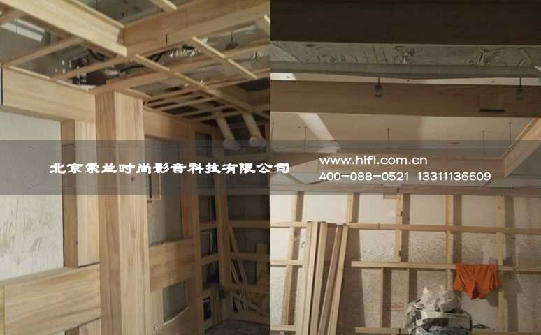 红杉溪谷私人家庭影院装修纪实(一) 20170619015826865
