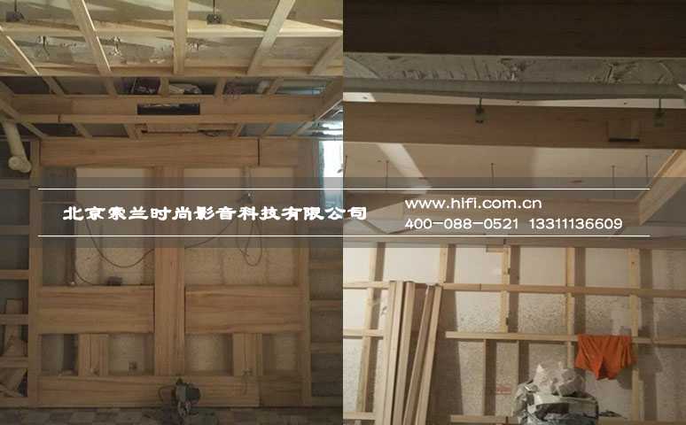 红杉溪谷私人家庭影院装修纪实(一) 20170619015832742