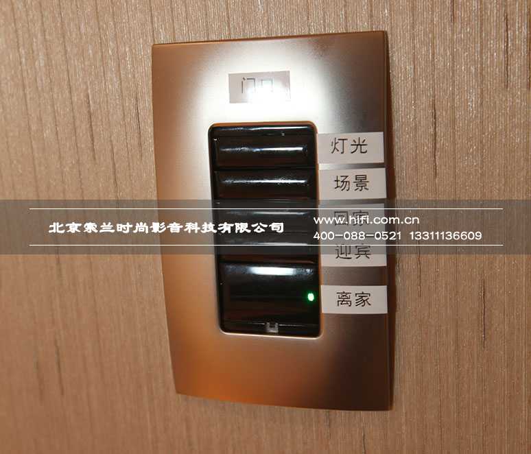 平层公寓的智能化家居生活——棕榈泉Control 4集成系统案例 20170625115849455