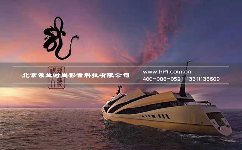寻仙一号游艇安装设备纪实 20170628032526773