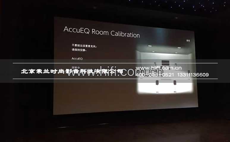房山合景领峰影音室声学装修案例 20170628035923552