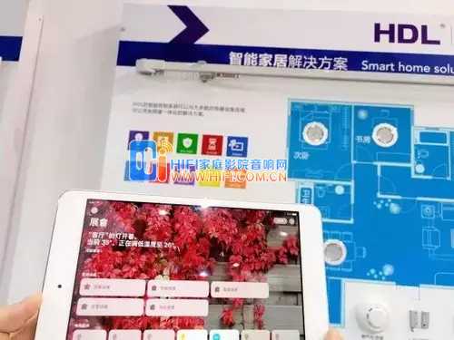 HDL河东智能解决方案亮相SSHT 2017 20170908025743409