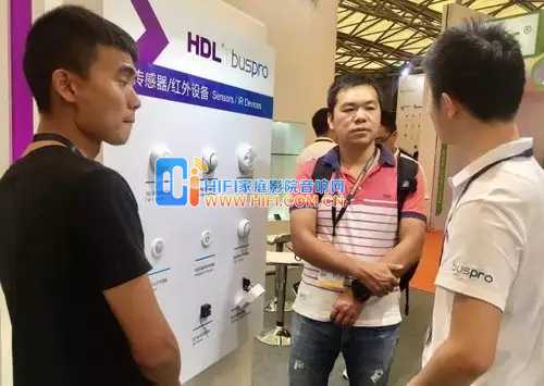 HDL河东智能解决方案亮相SSHT 2017 20170908025752341