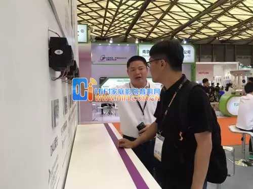 HDL河东智能解决方案亮相SSHT 2017 20170908025803472