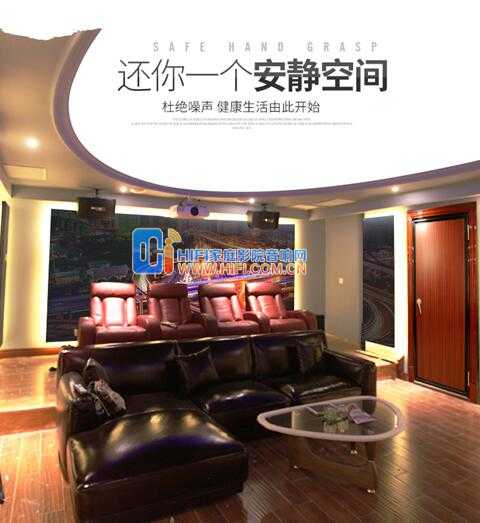 你和安静的高品质生活就差一套声盾隔音门 20171224033116859