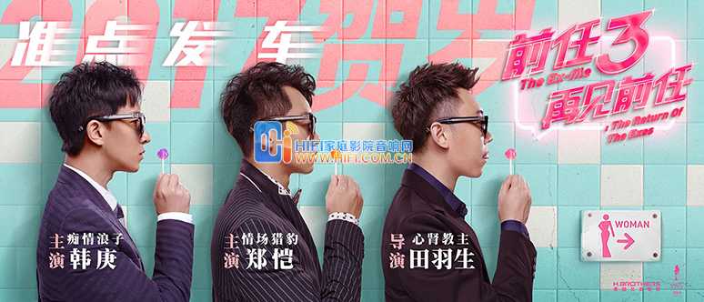 元旦小长假,一大波电影陪你跨新年 20171230025927503