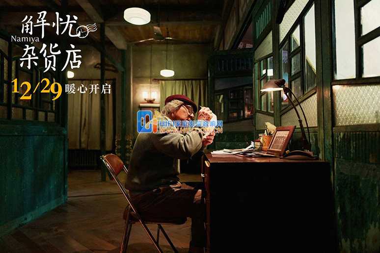 元旦小长假,一大波电影陪你跨新年 20171230025955359