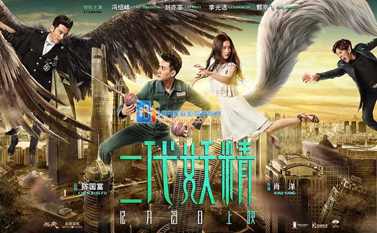 元旦小长假,一大波电影陪你跨新年 20171230030010786