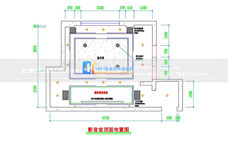 碧水庄园30平米私人家庭影院工程纪实(一) 20180102035657183