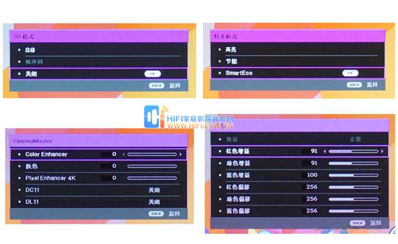 轻量&亲民 明基新作W1700轻4K家庭影院投影机测评 20180402050123972