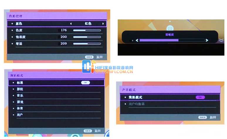 轻量&亲民 明基新作W1700轻4K家庭影院投影机测评 20180402050142833