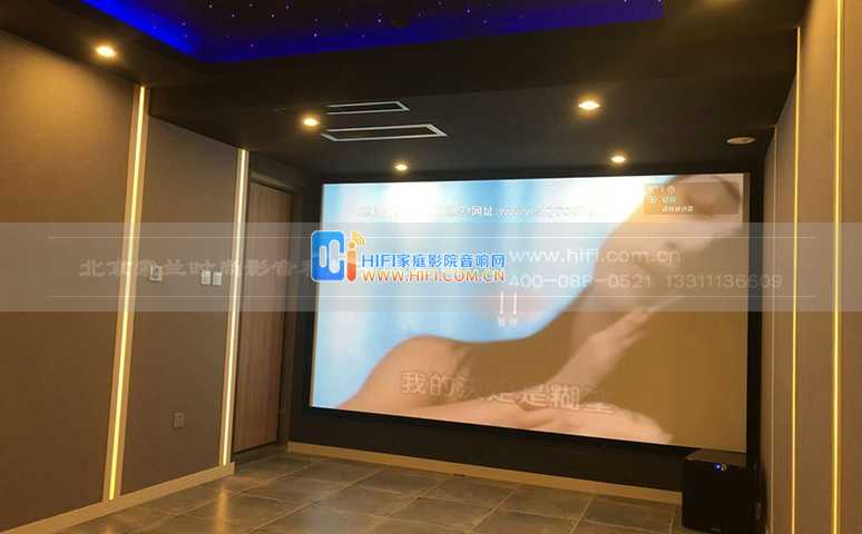 观塘•云鼎7.1.4全景声私人家庭影院案例 20180419112406859