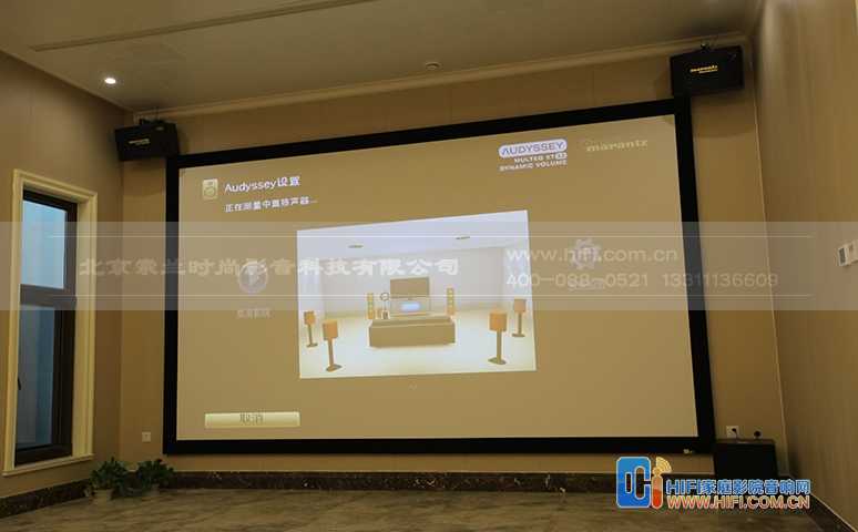 案例展示 200寸全景声私人家庭影院