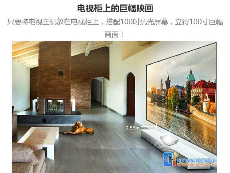 处理家庭影院投影仪小妙招,让你远离视觉“尴尬” 20180622080042720