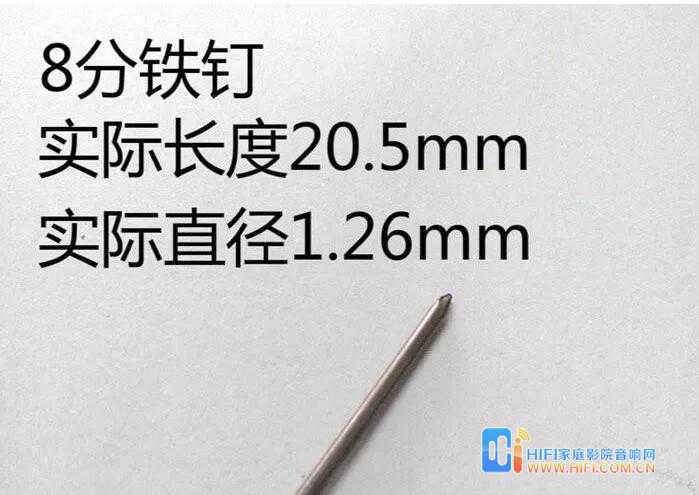 简单制作家庭影院嵌入式音箱背箱底盒 20180624024054451