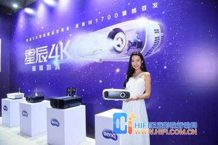 明基BenQ星辰W1700闪耀发布 你值得拥有 20180708054458268
