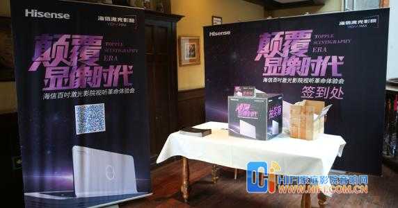 BenQ明基全系激光投影登陆重庆 让你的未来更加炫彩 20180708054951930