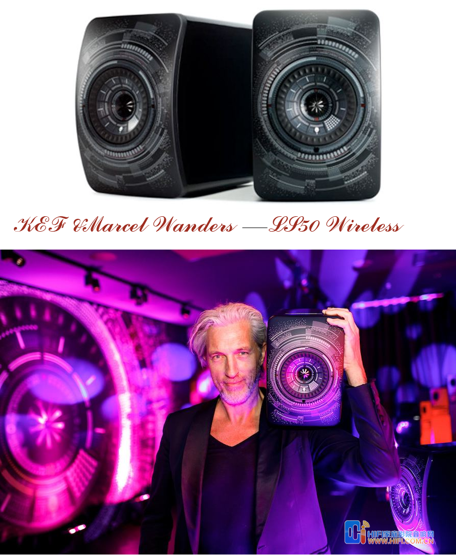 KEF引领臻境HIFI2.0 20180816034244986