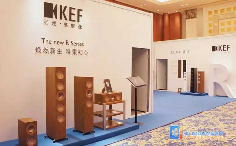KEF新品发布丨焕然新生R系列发布会精彩回顾 20180921020716437